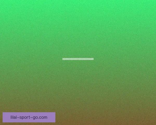 世界杯竞猜赔率全面解析与热门赛事胜负趋势对比分析