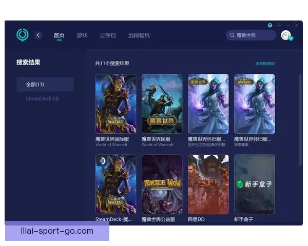 以利来真人娱乐：全新娱乐平台带您体验极致游戏与激情冒险