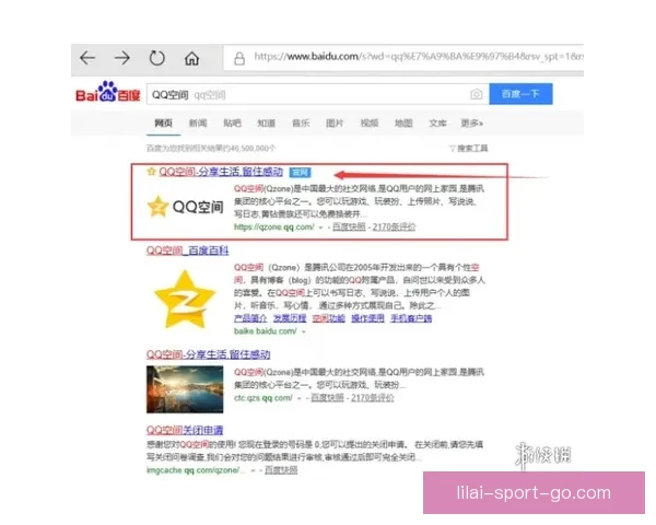 利来登录入口官方网站最新动态和安全登录方式全攻略