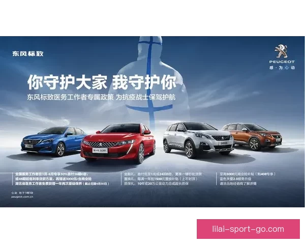 世界杯竞猜安全平台助力精准预测体验保障全面安全防护