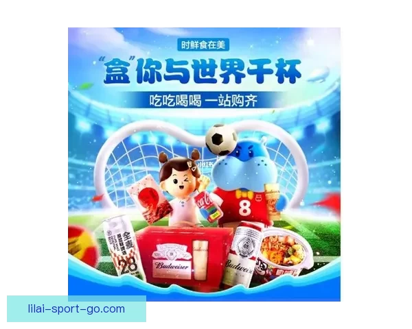 世界杯精彩赛事尽在掌握，一键下载官方竞猜APP轻松参与