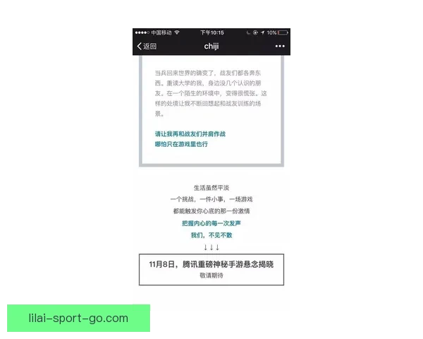 2026年国王联赛收益解析伊拜透露虽未暴富但人人有利可图