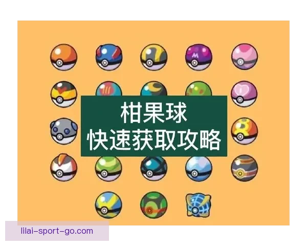 世界杯竞猜预测全面解析赢取奖金秘籍助你精准投注比分