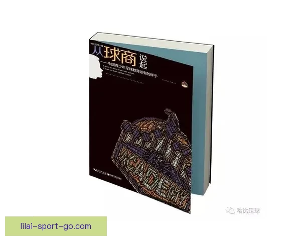 精准足球赛事预测与竞猜投注策略全解析指南