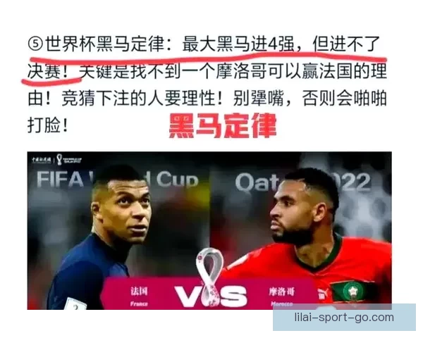 世界杯精彩对决前瞻与胜负预测全指南助你精准下注