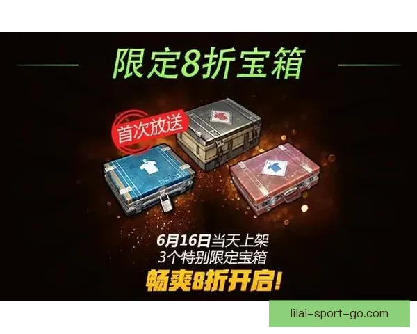 世界杯竞猜重磅福利来袭新用户注册即可领取专属奖励