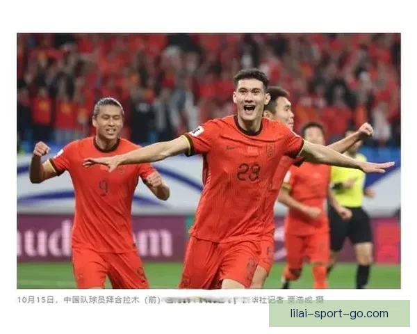 美加墨世界杯竞猜投注分析与策略指南助你赢取丰厚奖励