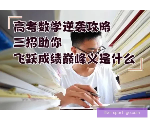 世界杯竞猜预测全面解析赢取奖金秘籍助你精准投注比分 世界杯竞猜预测全面解析赢取奖金秘籍助你精准投注比分