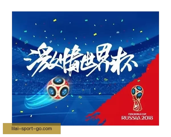 全新世界杯竞猜APP玩法解析,轻松预测赛况赢大奖,畅享激情赛事体验 全新世界杯竞猜APP玩法解析,轻松预测赛况赢大奖,畅享激情赛事体验