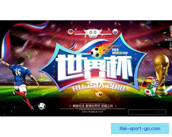 世界杯足球赛事投注技巧全解析助你精准竞猜赢取更多收益 世界杯足球赛事投注技巧全解析助你精准竞猜赢取更多收益