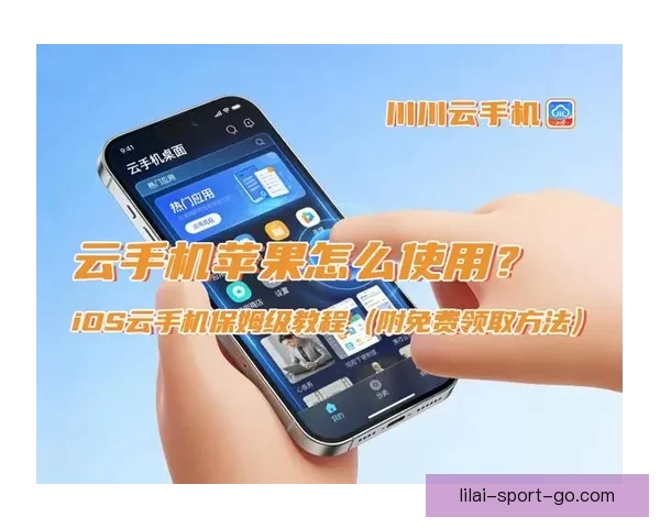 教你详细步骤轻松在手机和电脑上下载开云官方APP方法 教你详细步骤轻松在手机和电脑上下载开云官方APP方法